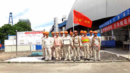 1567651648451759.jpg 浙江大經(jīng)IV電站項(xiàng)目土建班組榮獲“三標(biāo)”班組稱號(hào).jpg