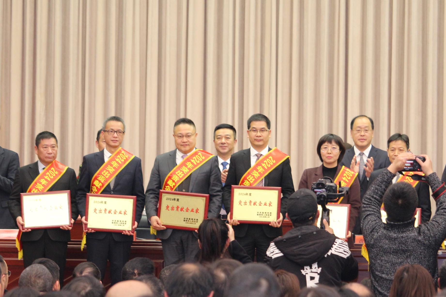 市新春第一會表彰  大經(jīng)斬獲多項殊榮